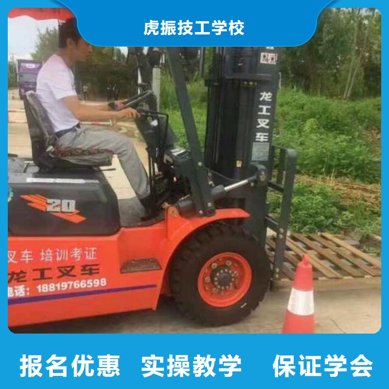 附近周边的塔吊叉车学校学塔吊叉车就到虎振学校