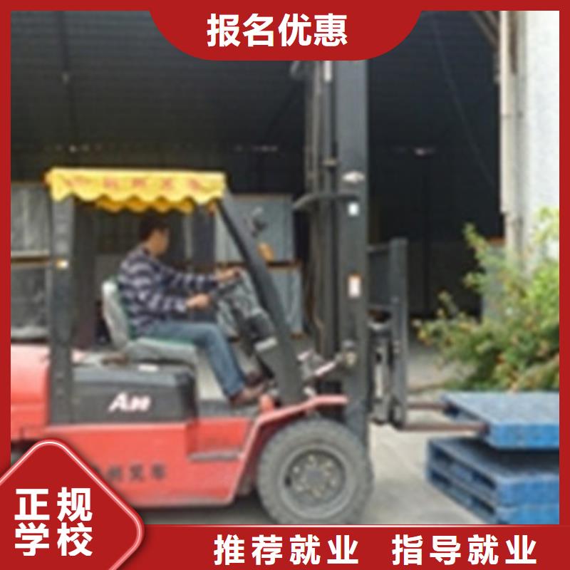 塔吊叉车培训师资力量强