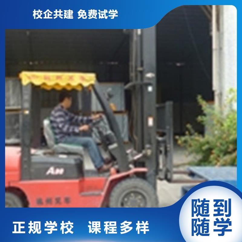 专业学塔吊叉车的驾驶学校集团化教学资源共享