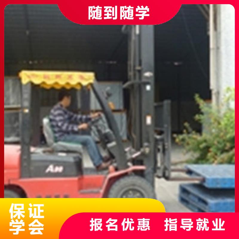 哪个驾校有塔吊叉车培训虎振学校专业