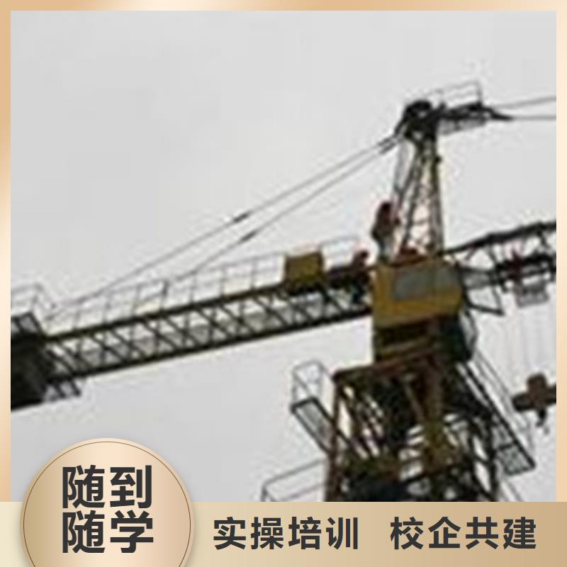 塔吊叉车培训学校地址塔吊叉车驾驶培训学校