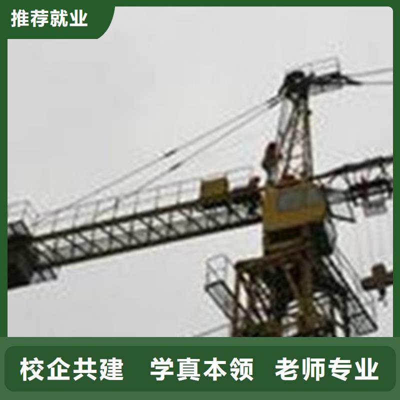 学塔吊叉车学费多少钱虎振塔吊叉车驾驶专业