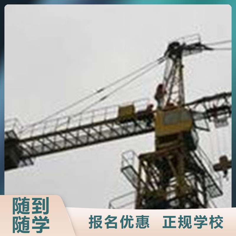 塔吊司机培训学校哪家好虎振塔吊叉车培训基地