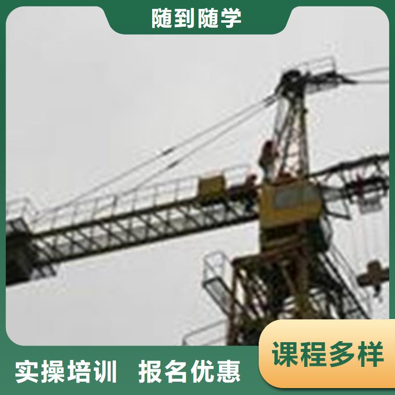 哪里有塔吊叉车驾驶学校随到随学学会为止