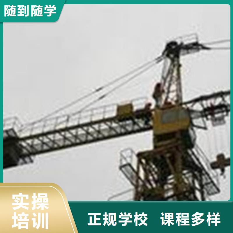 哪里有塔吊叉车驾驶学校教练手把手教学