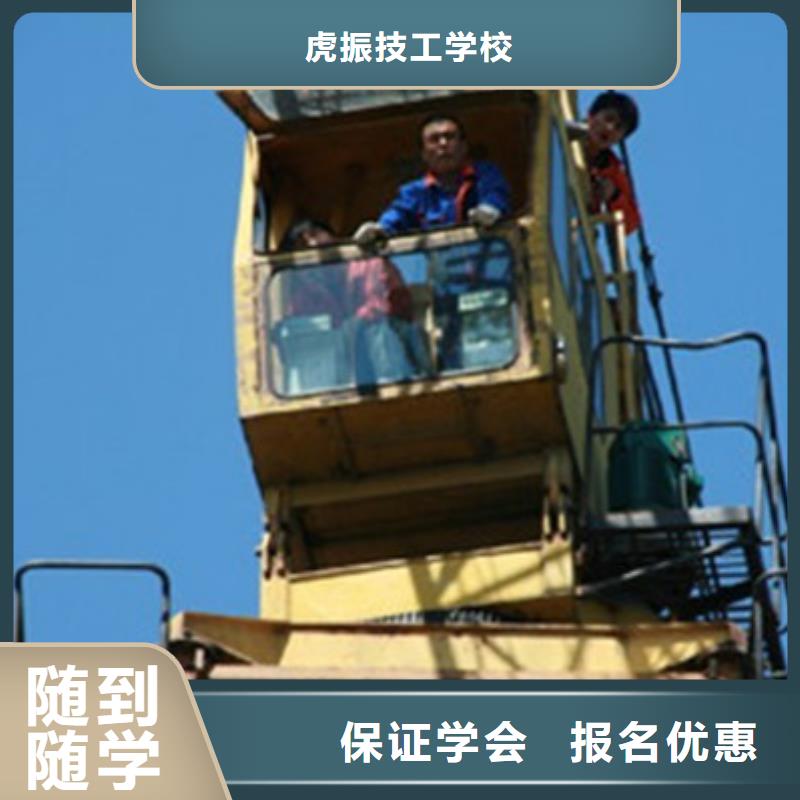 塔吊叉车培训中西糕点烘焙培训技能+学历