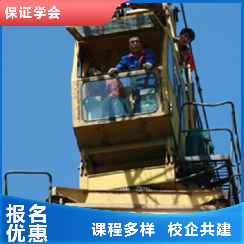 哪个驾校有塔吊叉车培训虎振学校专业