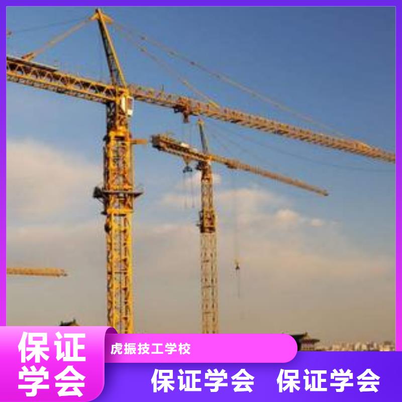 哪里有塔吊叉车驾驶学校随到随学学会为止
