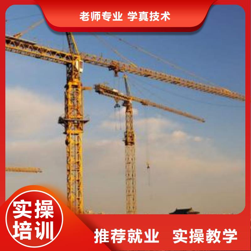 哪里有塔吊叉车驾驶员学校教练手把手教学