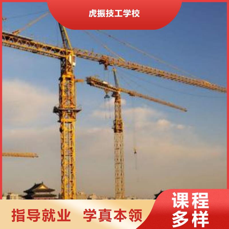 塔吊叉车驾驶技术培训三十年老校区有保障
