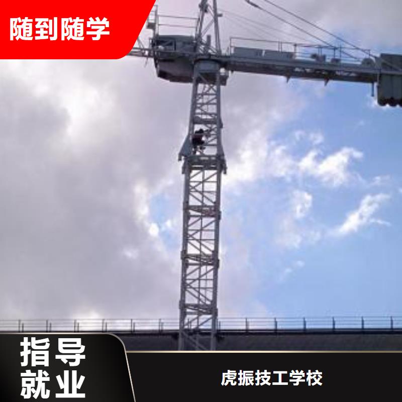 塔吊叉车培训理论+实操