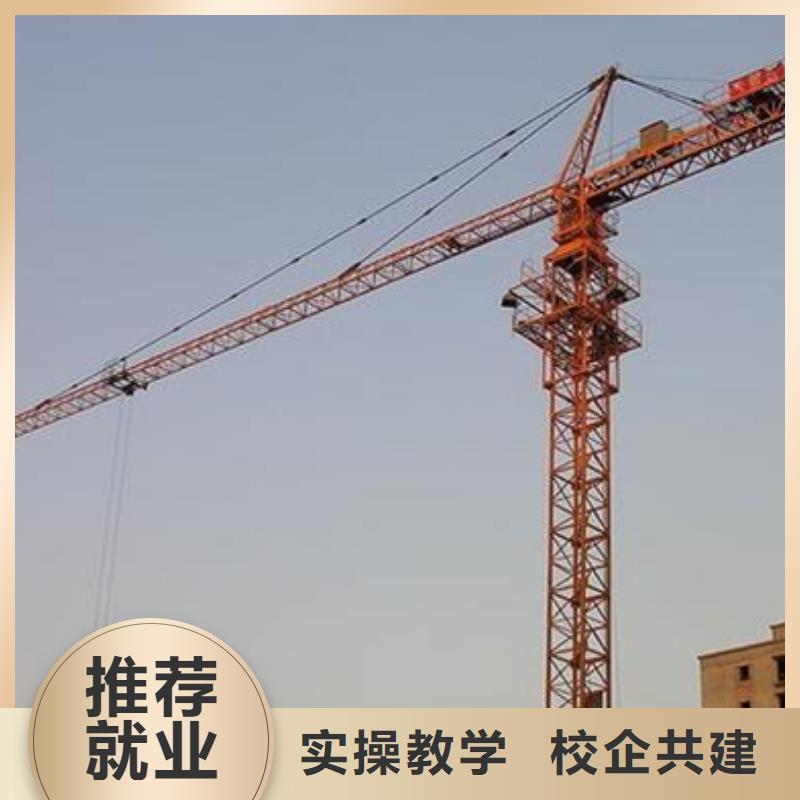 哪个驾校有塔吊叉车培训虎振学校专业