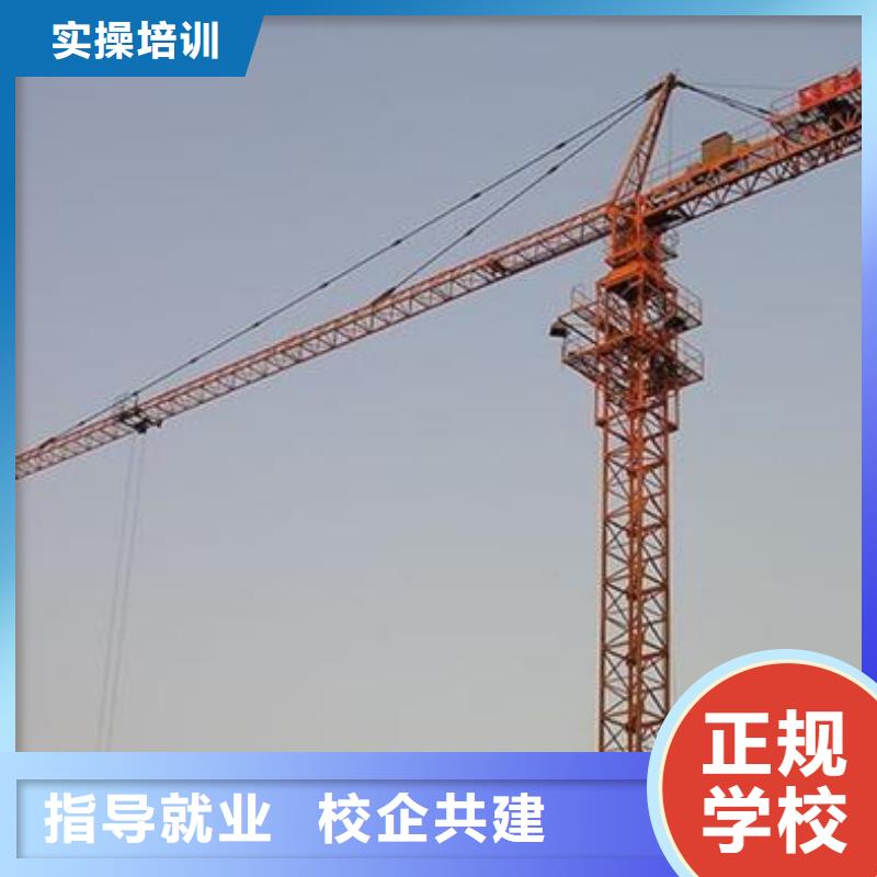 口碑好的塔吊叉车培训班设备新场地大