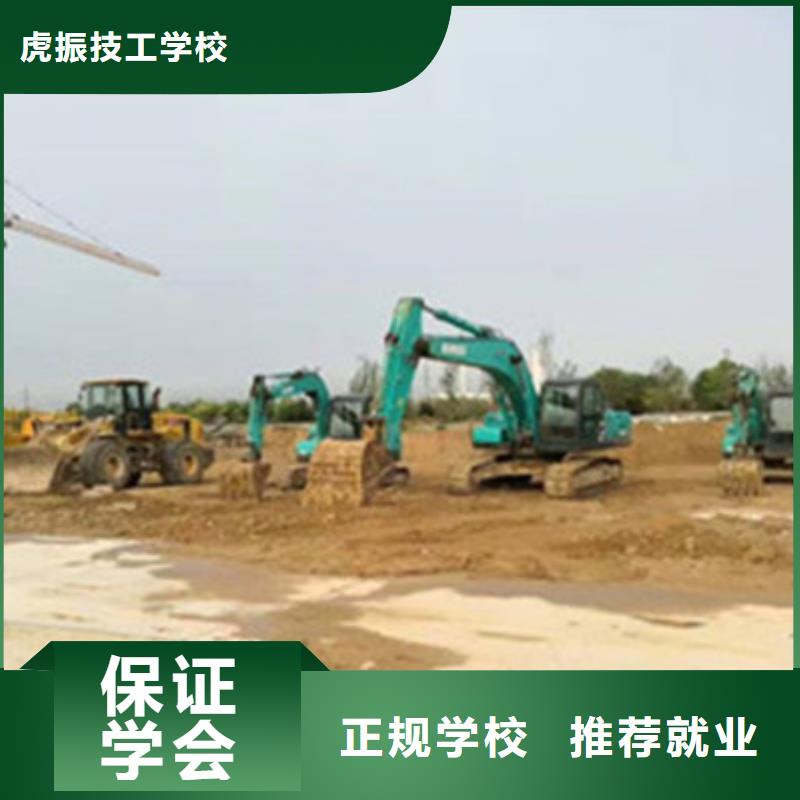 哪里有塔吊叉车驾驶学校学塔吊叉车虎振怎么样