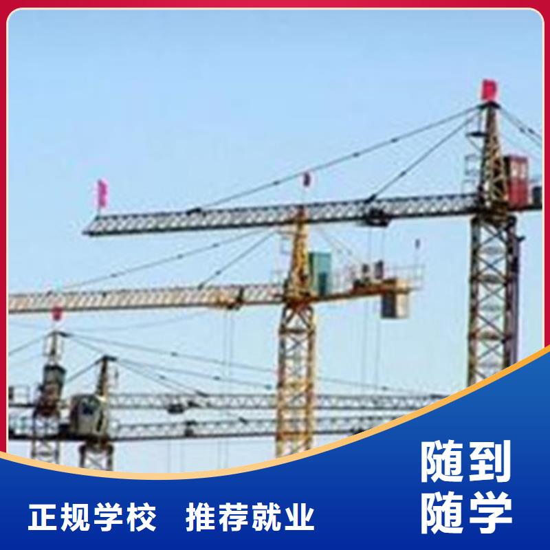 哪里有塔吊叉车驾驶学校学塔吊叉车虎振怎么样