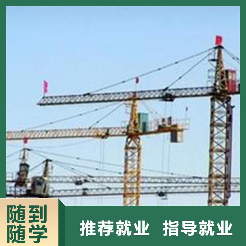 哪里有塔吊叉车驾驶员学校专业学塔吊叉车的驾校