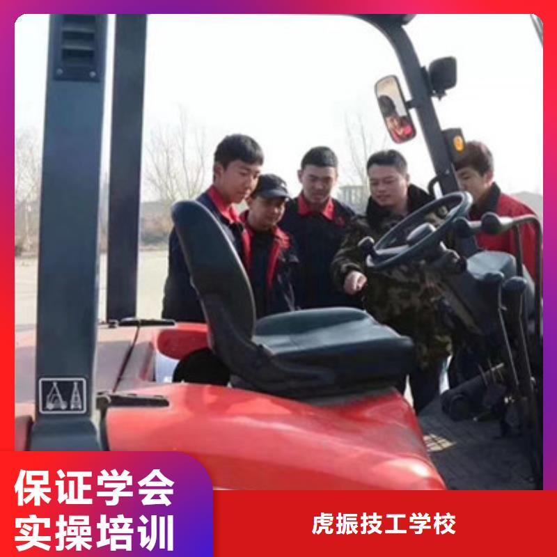 哪个驾校有塔吊叉车培训虎振学校专业