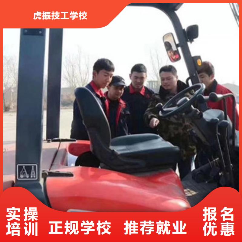 虎振塔吊叉车培训专业来虎振学校靠谱