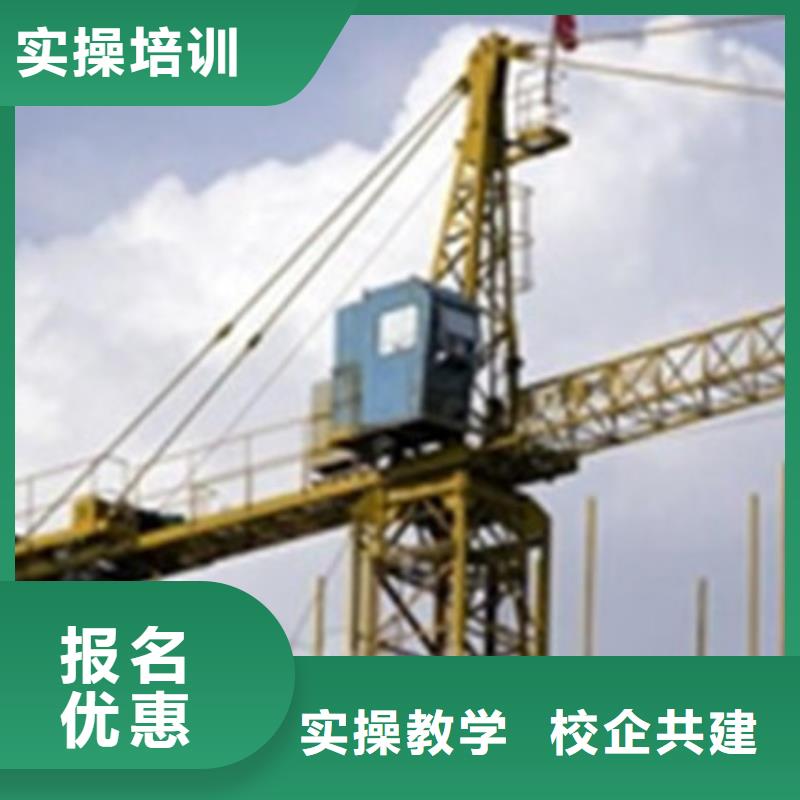 塔吊叉车培训理论+实操