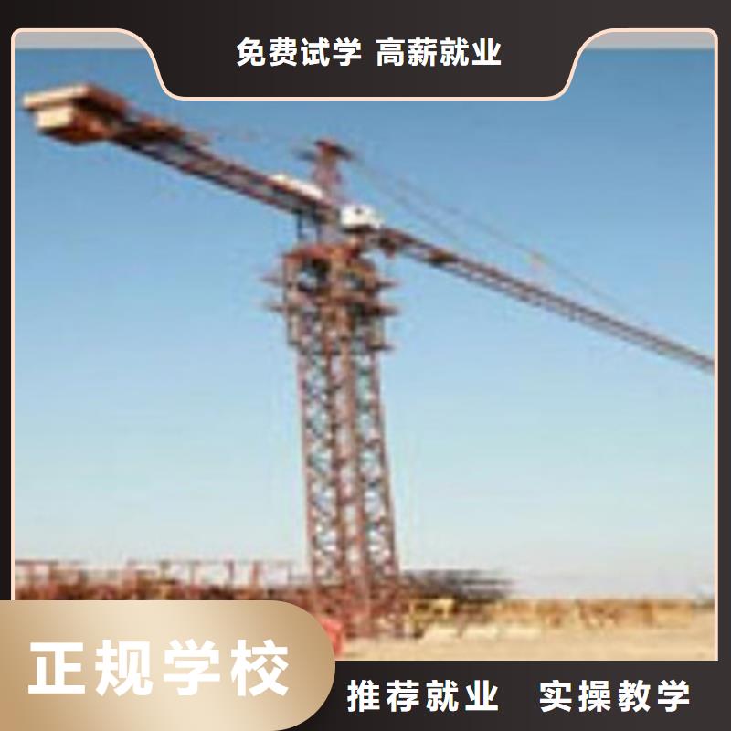 学塔吊叉车就到虎振学校塔吊叉车驾驶培训学校