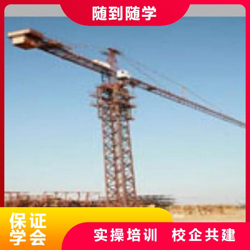 哪个驾校有塔吊叉车培训虎振学校专业