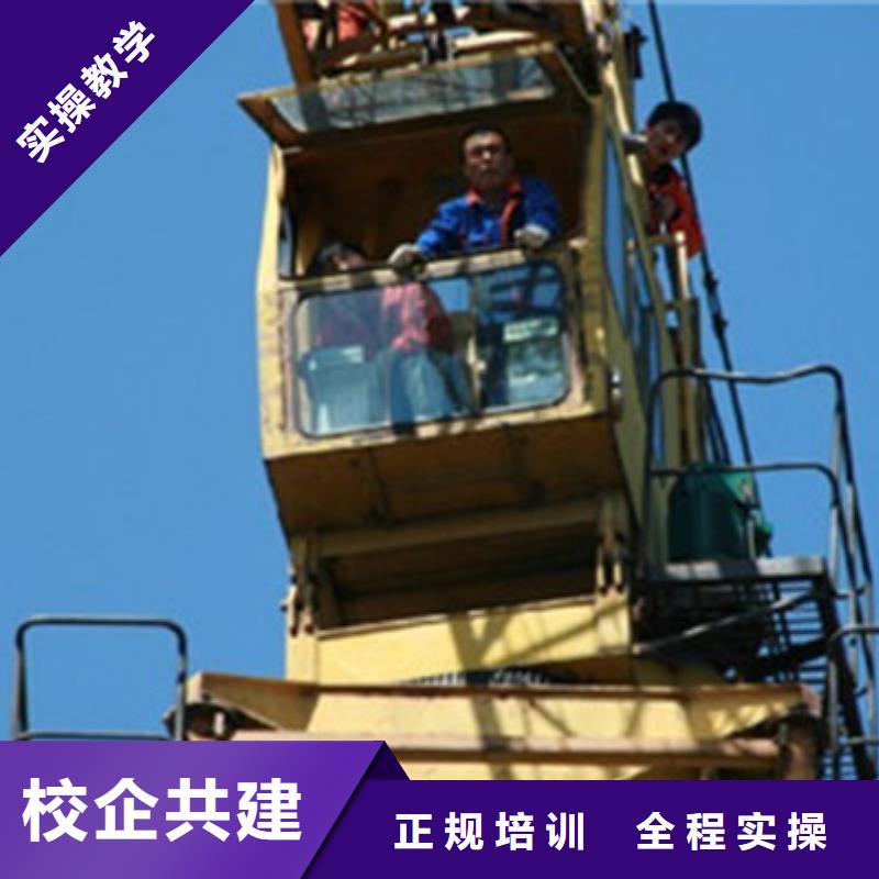 哪里有塔吊叉车驾驶学校学塔吊叉车虎振怎么样