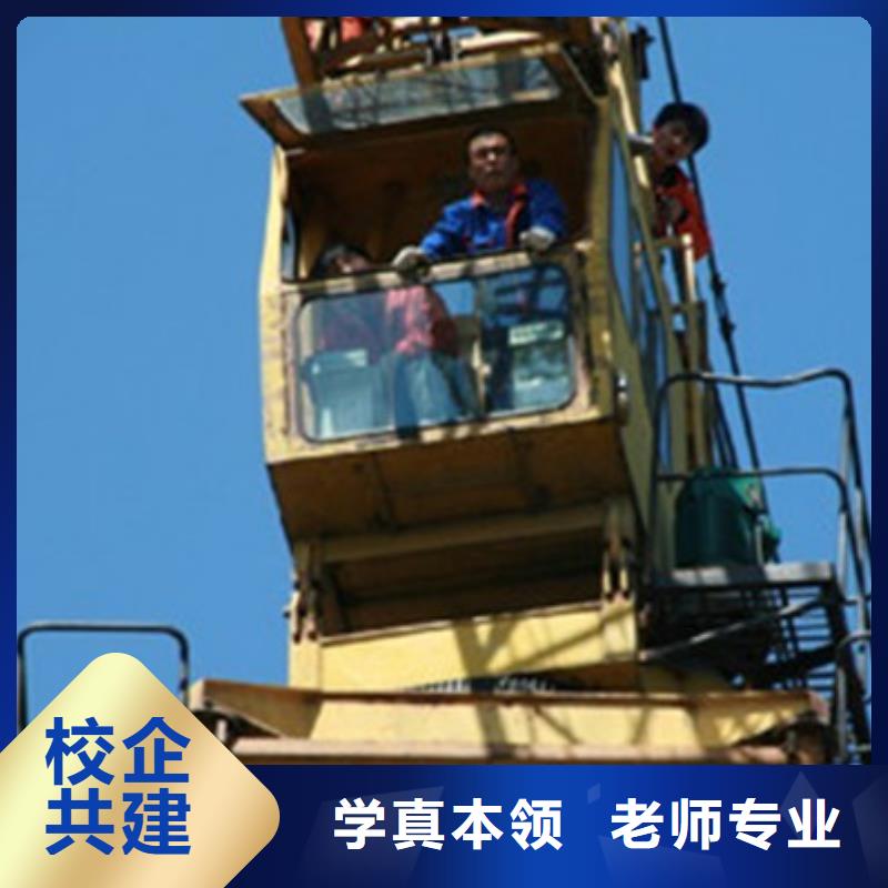 塔吊叉车培训理论+实操