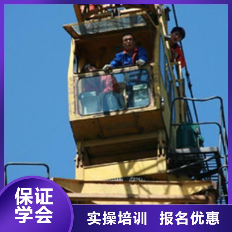 学塔吊叉车学费多少钱虎振塔吊叉车驾驶专业