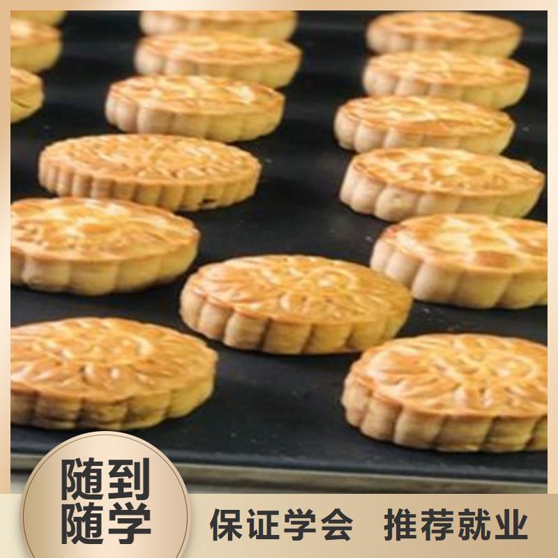天天动手的西点裱花技校哪里有学厨师烹饪的学校