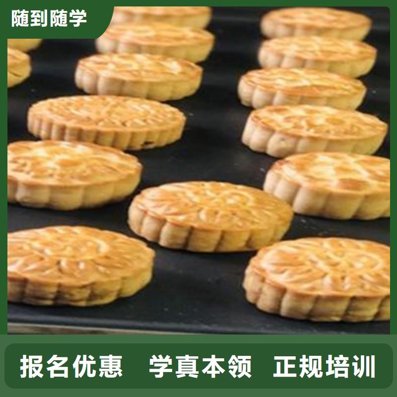 丰南糕点烘焙培训报名电话哪里能学中西糕点裱花