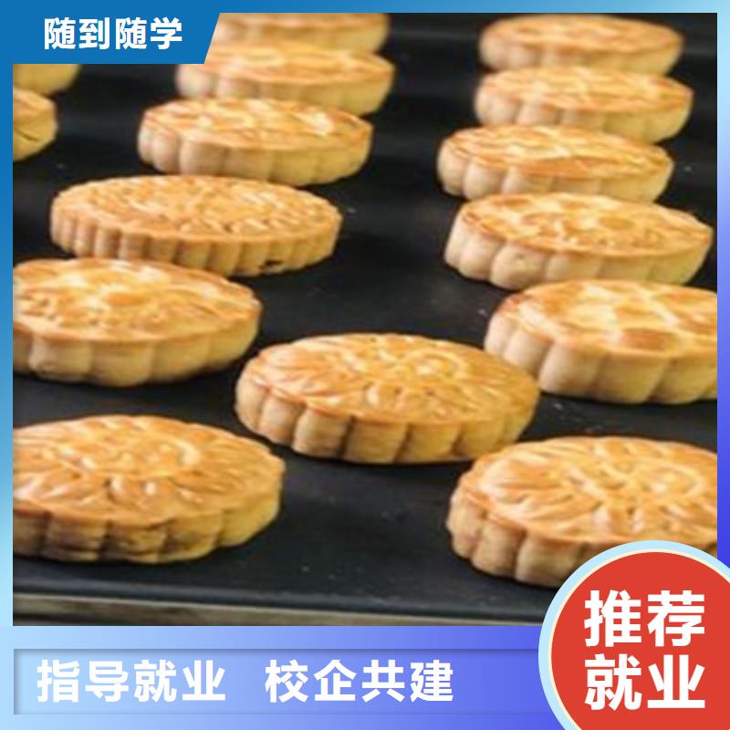 徐水西点烘焙培训学校哪家强学西点裱花要花多少钱？