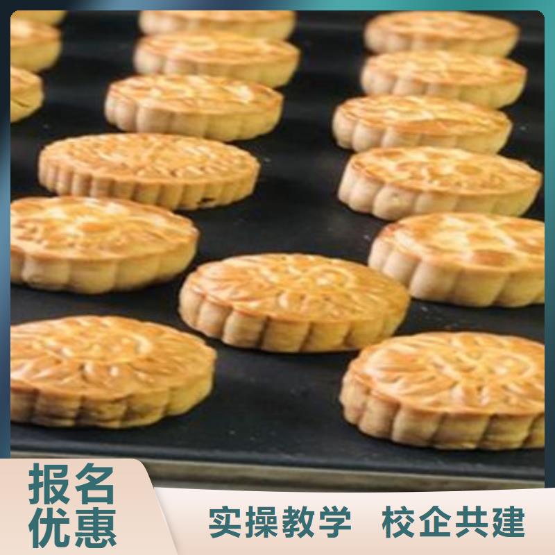 涿州西点烘焙培训学校哪家好有实力的烘焙糕点学校