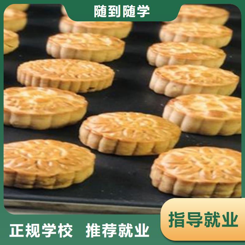 学糕点裱花上什么技校好学厨师上什么技校好