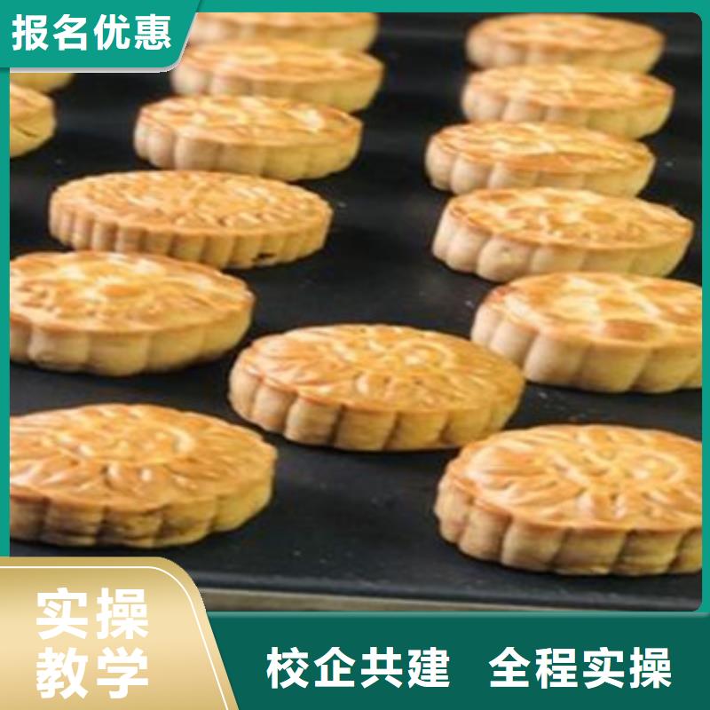 雄县学西点烘焙虎振学校怎么样烘焙裱花培训学校