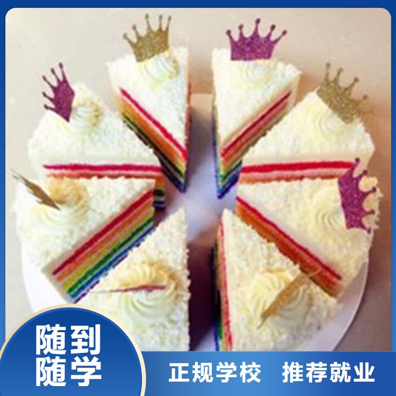 虎振西点学校好不好|附近的西点烘焙培训学校|