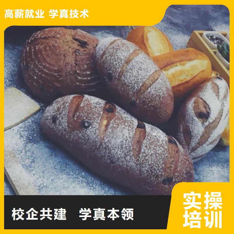望都虎振中西糕点培训学校西点烘焙糕点短期培训班