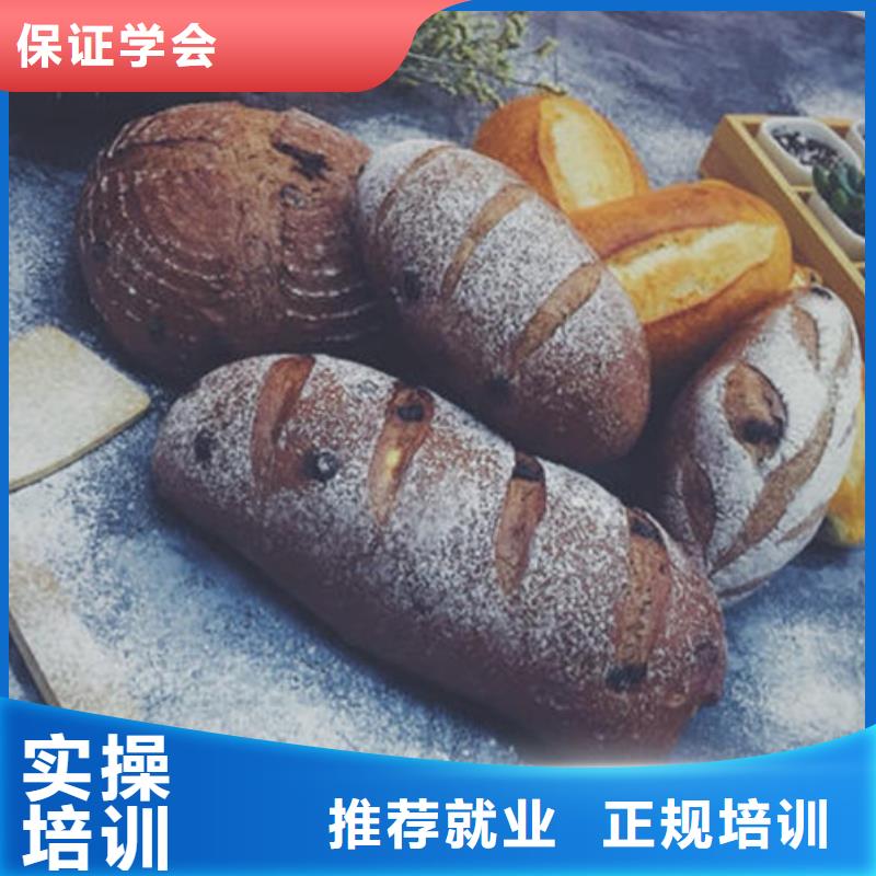 学西点师裱花师去哪较好有实力的烘焙糕点学校