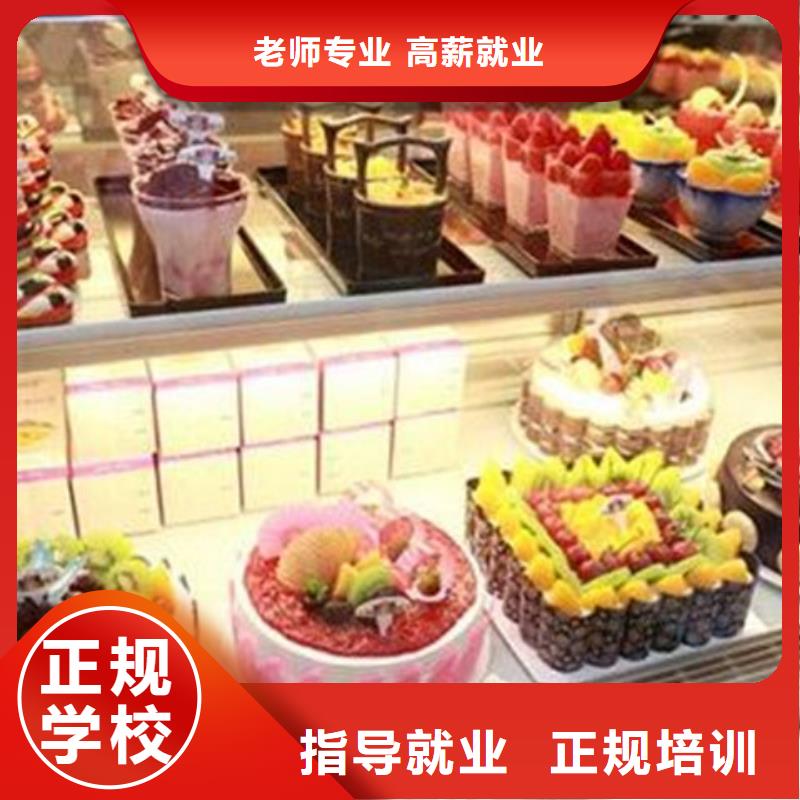 丰润哪有学西点烘焙的地方女孩学什么技术有前途