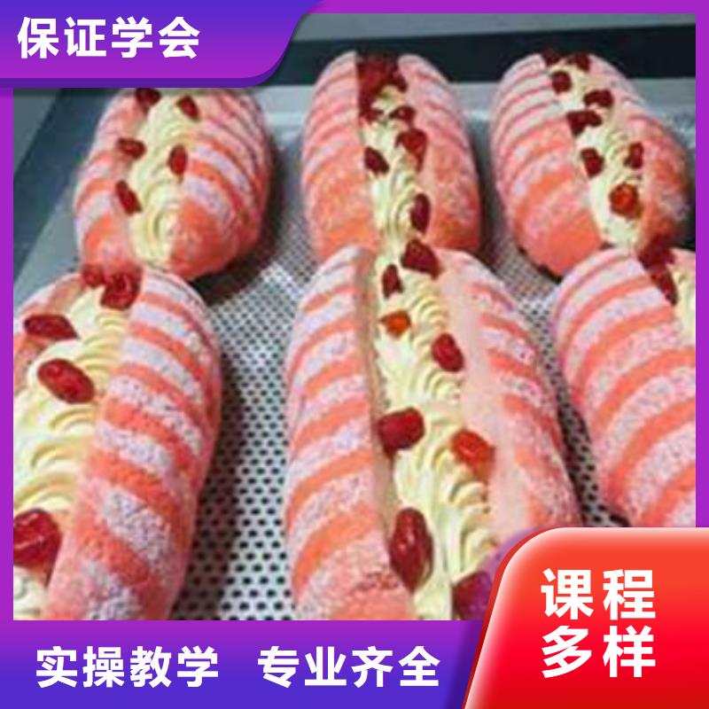 迁安哪里能学西点哪有西点学校生日蛋糕西点培训学校