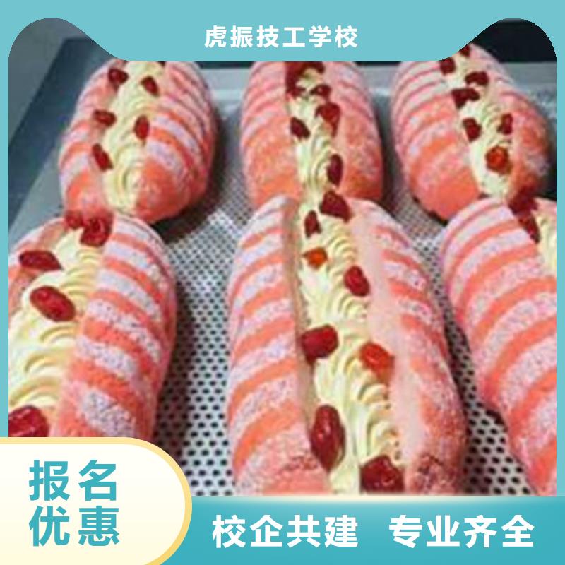阜平西点烘焙培训学校哪家强学实用糕点烘焙技术学校