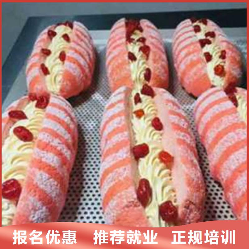 徐水哪里有烘焙韩式裱花学校的糕点裱花学校在