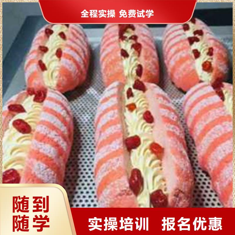 隆化哪里学裱花哪有裱花学校专业的烘焙糕点培训