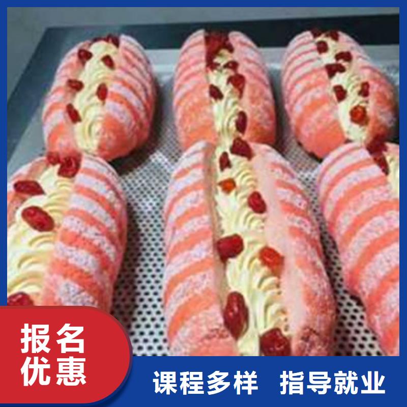 乐亭虎振中西糕点培训学校学西点烘焙裱花哪个技校好