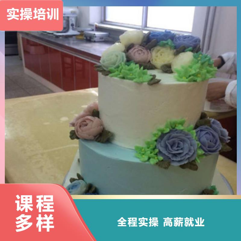 教学好糕点裱花培训学校学糕点裱花来虎振学校