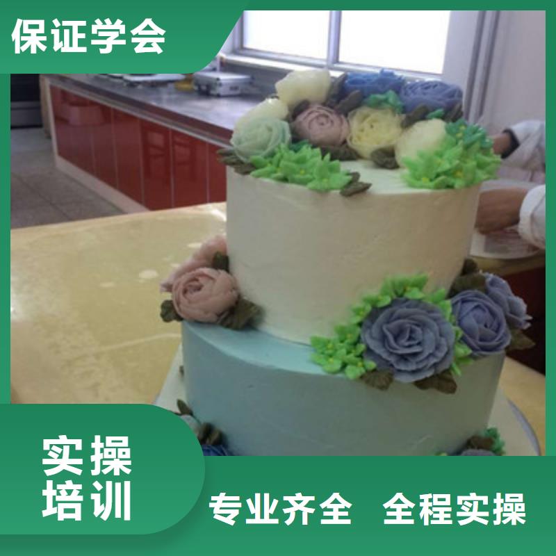 涿州附近西点烘焙技校哪家好的西点烘焙学校