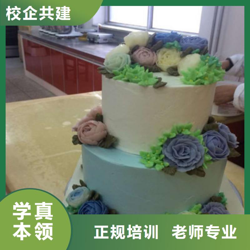 卢龙学西点师裱花师去哪较好虎振烘焙学校常年招生