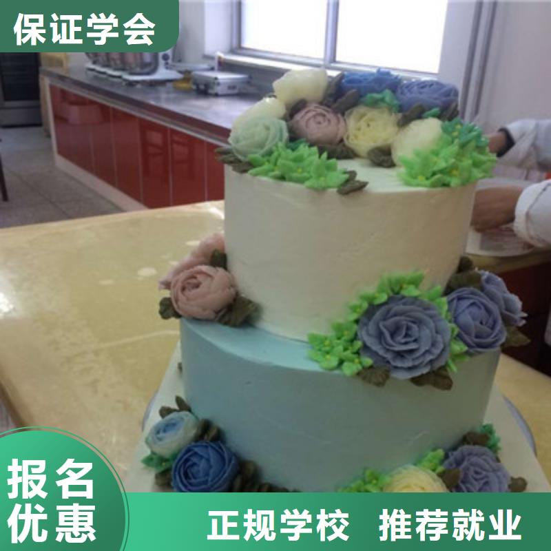 肥乡西点烘焙培训学校西点烘焙技能培训班