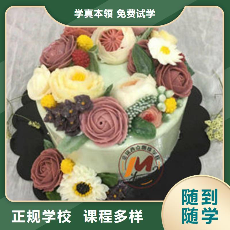 雄县学西点烘焙虎振学校怎么样烘焙裱花培训学校
