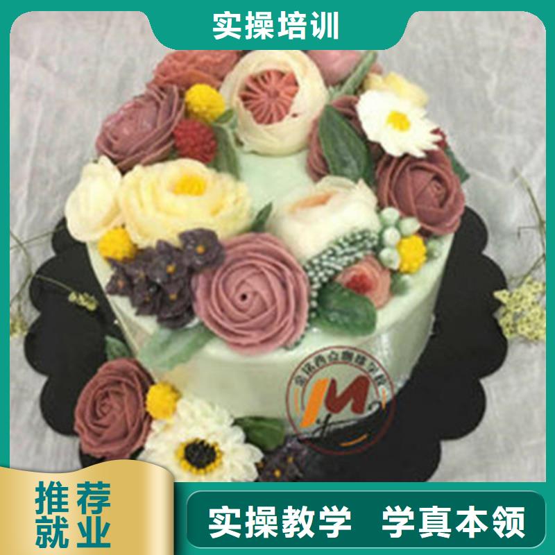 周边西点烘焙学校哪家好教学好糕点裱花培训学校