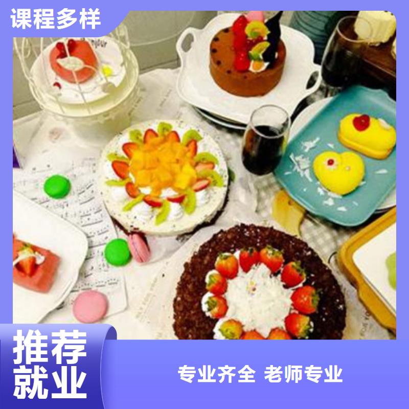 望都西点烘焙韩式裱花培训学西点烘焙来虎振学校
